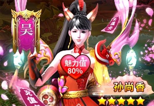 美女三国兑换码是多少 最新礼包激活码通用列表