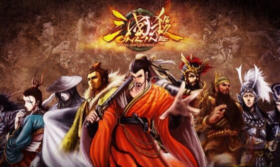 三国杀兑换码免费领取2021 最新兑换码cdkey合集