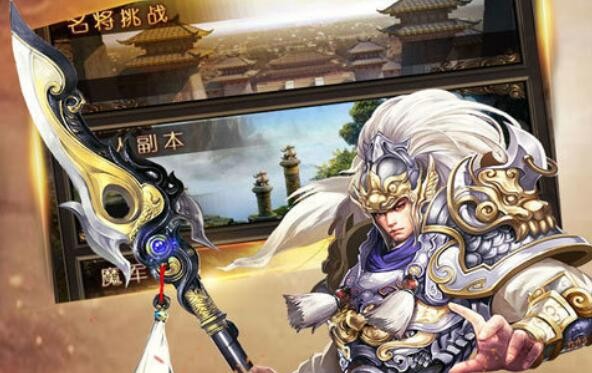 放置三国最强阵容组合 最全武将搭配攻略2021