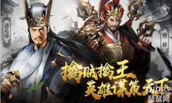 放置三国红包版100连抽免费领 100连抽礼包激活码领取