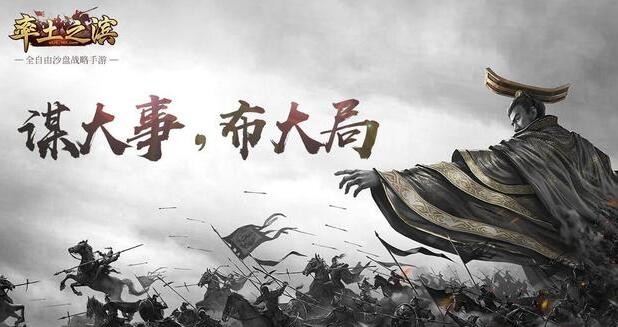 率土之滨土地守军多久更新一次 土地守军刷新时间