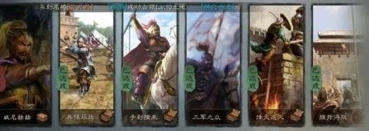 三国志战略版成就怎么到15000攻略 怎么快速的提升成就