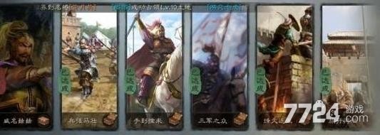 三国志战略版成就怎么到15000攻略 怎么快速的提升成就 三国志战略版成就怎么到15000攻略 怎么快速的提升成就