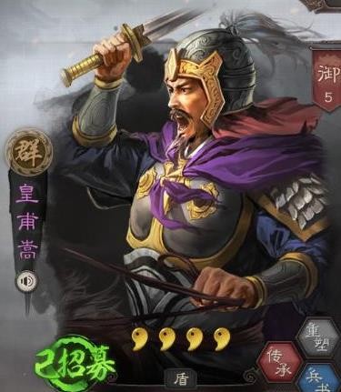 三国志战略版紫将黑科技搭配推荐 紫将最强阵容大全