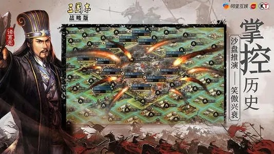 三国志战略版氪金严重吗 不充值可以玩吗