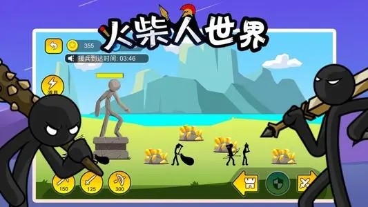 火柴人世界兑换码哪里领取 礼包激活码2021汇总