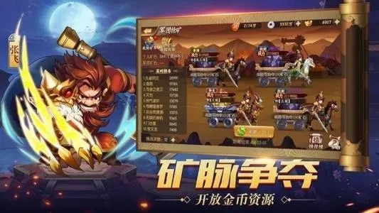 放置三国变态红包版魔关羽激活码领取 礼包码最新分享