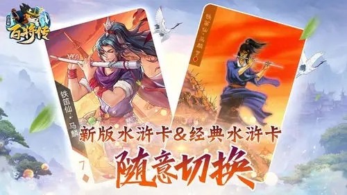小浣熊百将传吴用技能是什么 吴用值得抽吗