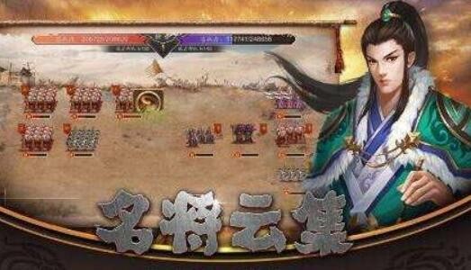 放置三国红包版平民玩家阵容 后期最强阵容搭配