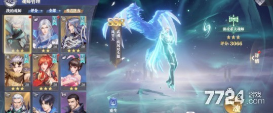 斗罗大陆魂师对决剑尘心魂环搭配 剑尘心魂环推荐 斗罗大陆魂师对决剑尘心魂环搭配 剑尘心魂环推荐