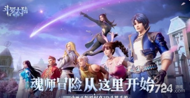 斗罗大陆魂师对决朱竹清值得培养吗 朱竹清怎么样 斗罗大陆魂师对决朱竹清值得培养吗 朱竹清怎么样