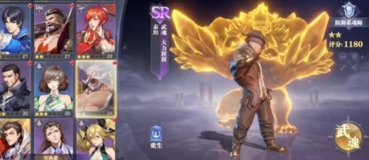 斗罗大陆魂师对决邪月加点攻略 邪月阵容哪个好
