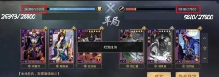 率土之滨张春华黑科技阵容 张春华黑科技配置搭配分享