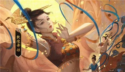 一梦敦煌手游礼包码最新 称号激活码领取