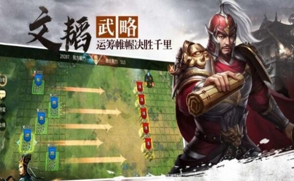 代号长坂坡阵容搭配 平民最强阵容推荐