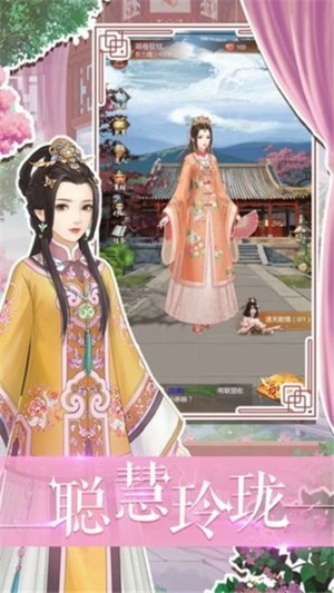 ‎庶女上位记有效激活码领取 通用礼包兑换码CDK合集