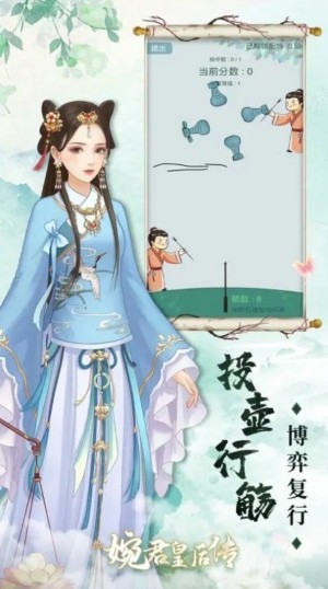 婉君皇后传礼包兑换码最新 可用激活码一览