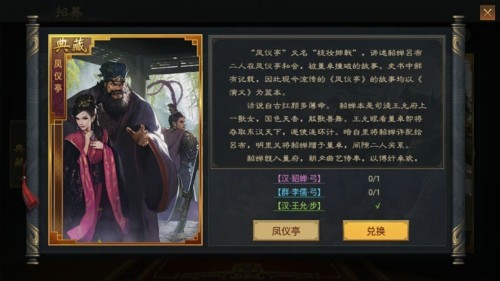 率土之滨s2典藏卡兑换表 s2典藏卡兑换武将一览