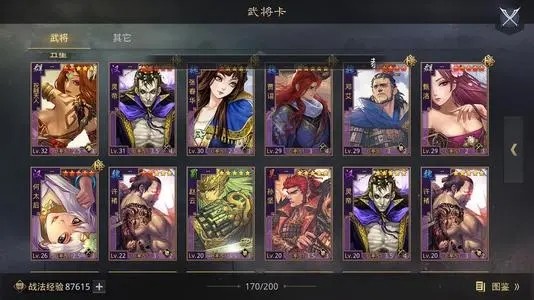 率土之滨s2神将排行 s2最强武将一览