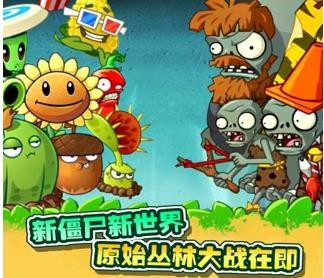僵尸总动员兑换码大全 通用礼包码汇总