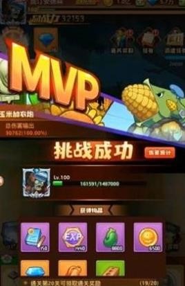 僵尸总动员vip价格表一览 vip充值价格大全
