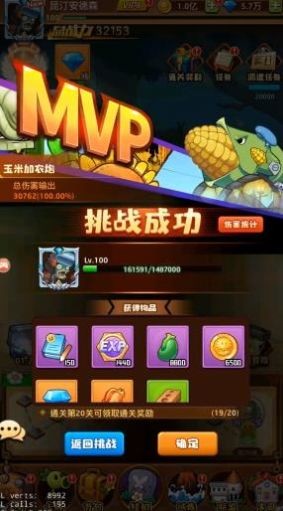 僵尸大作战最强阵容搭配推荐 t0阵容配置分享
