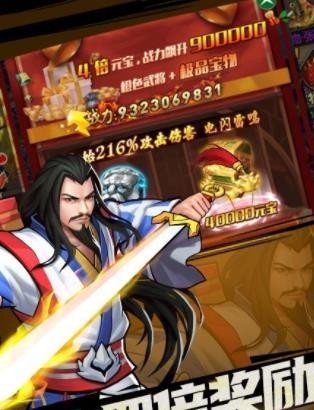 天子令礼包兑换码分享 激活码福利领取