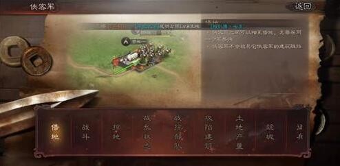 三国志战略版土匪怎么获得铜币 土匪获取资源途径