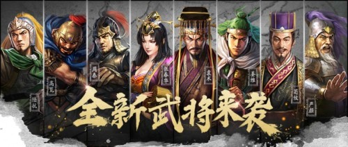 三国志战略版s3开荒攻略 s3开荒阵容推荐