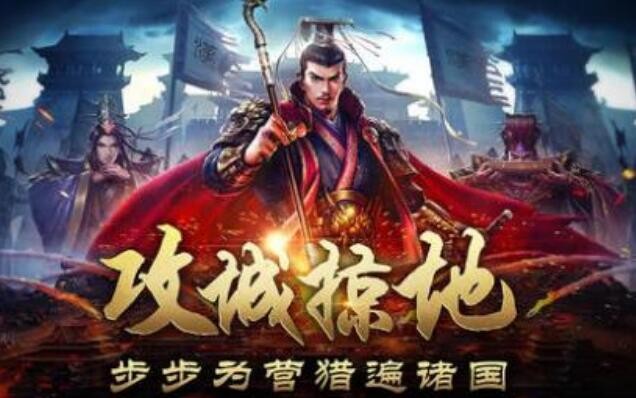 放置三国激活码大全2021 最新33个礼包兑换码合集