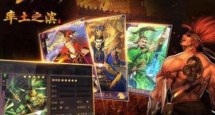 率土之滨s1十佳阵容 s1配将表