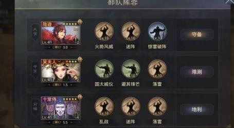 率土之滨平民黑科技阵容组合表 黑科技阵容搭配推荐