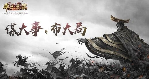 率土之滨s1五级地难度表最新2021 s1赛季土地难度表