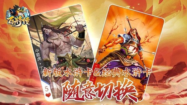小浣熊百将传阵容推荐 阵容平民搭配分享