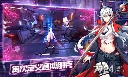 雏蜂深渊天使礼包码最新领取 兑换码可用大全 雏蜂深渊天使礼包码最新领取 兑换码可用大全