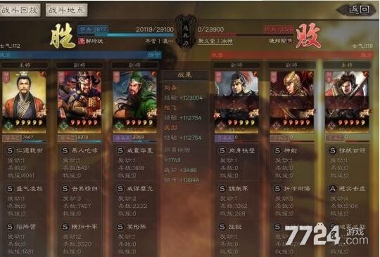 三国志战略版桃园盾s8最强搭配 新桃园盾战法搭配 三国志战略版桃园盾s8最强搭配 新桃园盾战法搭配