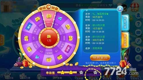 龙珠捕鱼礼包码分享 免费礼包码来袭 龙珠捕鱼礼包码分享 免费礼包码来袭