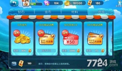 海王捕鱼兑换码大全 兑换码 海王捕鱼兑换码大全 兑换码