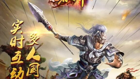 王者之师手游武将怎么搭配好 最强阵容搭配推荐