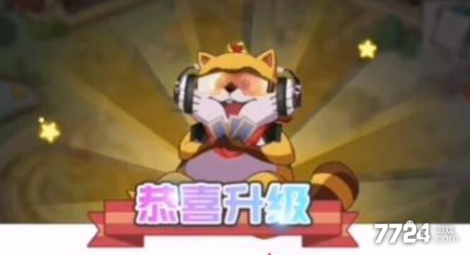 小浣熊百将传怎么升级快 英雄怎么快速提升等级 小浣熊百将传怎么升级快 英雄怎么快速提升等级