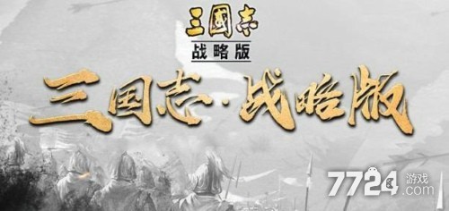 三国志战略版9月最新兑换码领取 2021有效礼包激活码分享 三国志战略版9月最新兑换码领取 2021有效礼包激活码分享