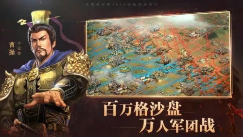 三国志战略版s9最强阵容排名大全 s9赛季阵容天梯