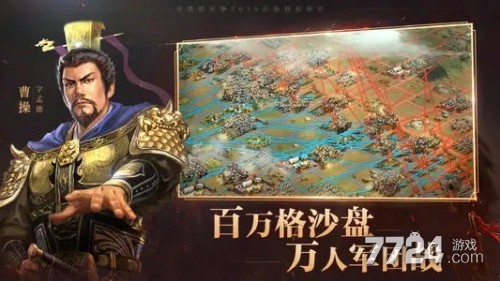 三国志战略版s9最强阵容排名大全 s9赛季阵容天梯 三国志战略版s9最强阵容排名大全 s9赛季阵容天梯
