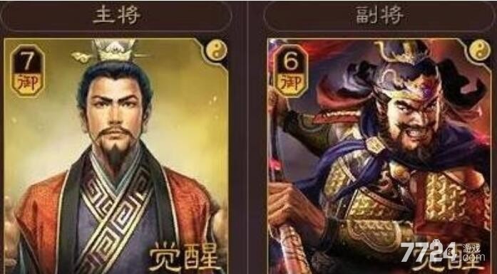 三国志战略版s3开荒刘备张飞带什么技能 s3刘备张飞开荒战法推荐 三国志战略版s3开荒刘备张飞带什么技能 s3刘备张飞开荒战法推荐