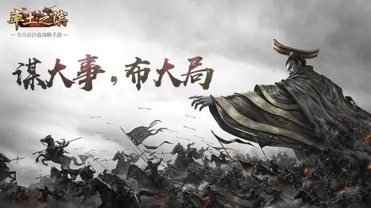 三国志战略版最强魏骑搭配 T0魏骑搭配攻略