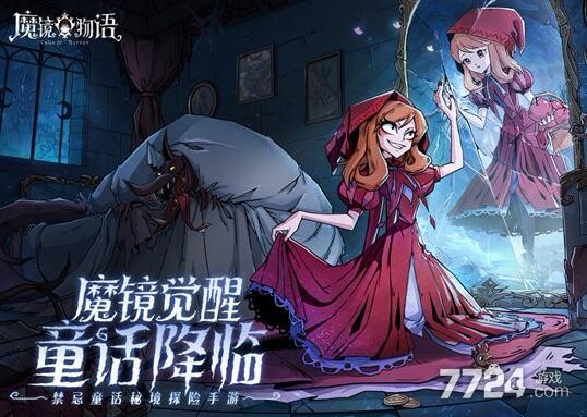 魔镜物语迷雾森林怎么过 完美通关攻略 魔镜物语迷雾森林怎么过 完美通关攻略