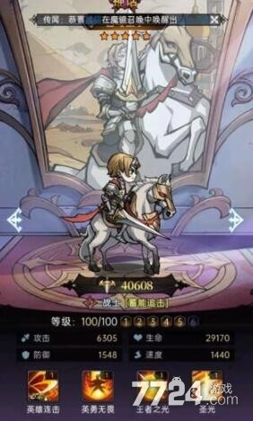 魔镜物语阵容怎么搭配 前期最强阵容 魔镜物语阵容怎么搭配 前期最强阵容