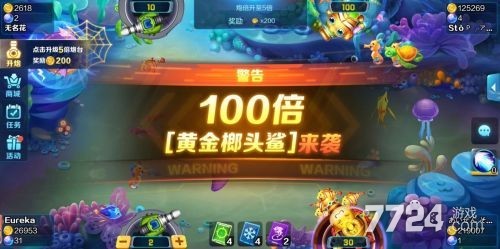 欢乐捕鱼电玩版兑换码是多少 兑换码获取方式一览 欢乐捕鱼电玩版兑换码是多少 兑换码获取方式一览
