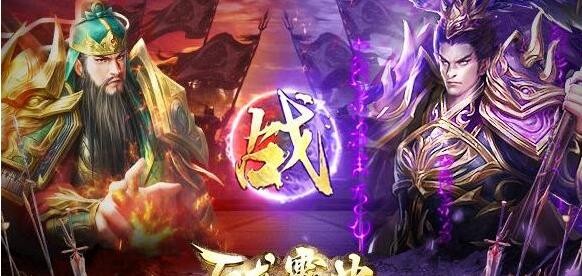 放置三国魔关羽好还是魔吕布好 魔关羽好还是魔吕布哪个厉害