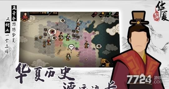 无悔华夏激活码最新2021 有效通用礼包兑换码大全 无悔华夏激活码最新2021 有效通用礼包兑换码大全